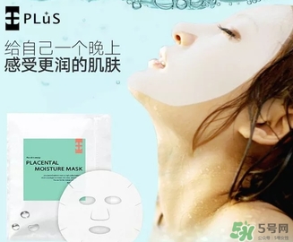plus胎盤素面膜怎么樣？plus胎盤素面膜怎么用？
