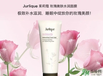 茱莉蔻玫瑰面膜怎么用？jurlique茱莉蔻玫瑰面膜使用方法