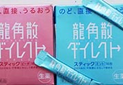 龍角散小孩可以吃嗎？小孩多大可以吃龍角散？