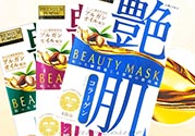 佑天蘭艷肌面膜多少錢？佑天蘭艷肌面膜價格