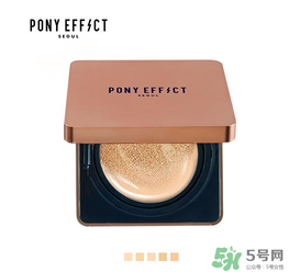 pony effect氣墊怎么樣？pony effect好用嗎？