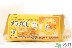 樂(lè)敦cc面膜多少錢？樂(lè)敦cc面膜價(jià)格