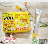 樂(lè)敦cc面膜多少錢？樂(lè)敦cc面膜價(jià)格