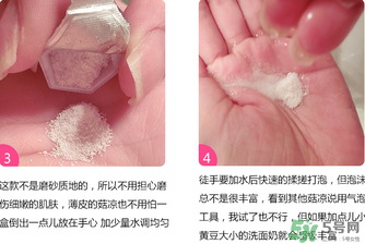 嘉娜寶酵素潔面粉怎么用？嘉娜寶酵素潔面粉用法
