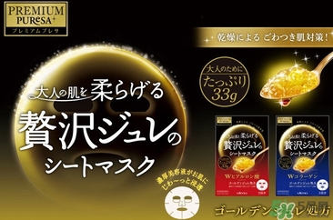 佑天蘭面膜孕婦可以用嗎？佑天蘭面膜孕婦可不可以用？