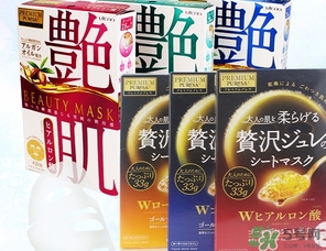 佑天蘭面膜孕婦可以用嗎？佑天蘭面膜孕婦可不可以用？