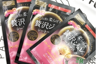 佑天蘭玫瑰果凍面膜怎么樣？佑天蘭限定玫瑰面膜好用嗎？