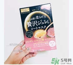 佑天蘭玫瑰果凍面膜怎么樣？佑天蘭限定玫瑰面膜好用嗎？