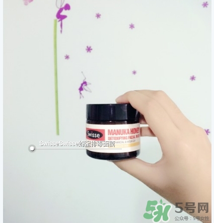 swisse麥盧卡蜂蜜面膜怎么樣？swisse蜂蜜排毒面膜好用嗎？
