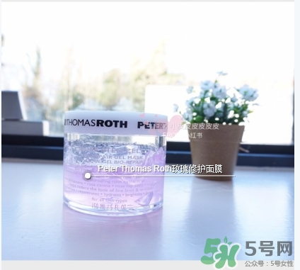彼得羅夫玫瑰面膜和青瓜面膜哪個(gè)好？彼得羅夫玫瑰面膜和青瓜區(qū)別