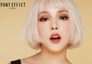 pony effect氣墊怎么樣？pony effect好用嗎？