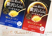 佑天蘭面膜孕婦可以用嗎？佑天蘭面膜孕婦可不可以用？