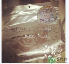 spa蛇毒面膜多少錢？日本蛇毒面膜價格