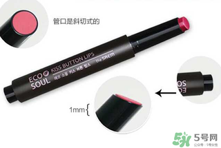 得鮮按壓口紅怎么用？the same按壓口紅用法？