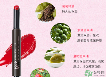 the saem得鮮05會不會太紅？the saem得鮮口紅05試色