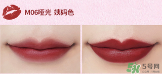 the saem得鮮m06為什么叫秀智色？得鮮m06怎么涂好看？