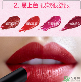 the saem得鮮m06為什么叫秀智色？得鮮m06怎么涂好看？