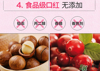 the saem得鮮m06為什么叫秀智色？得鮮m06怎么涂好看？