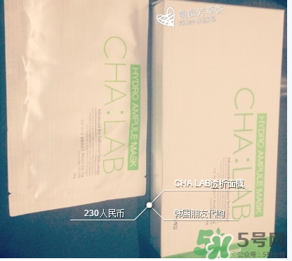 chalab3d微導(dǎo)透析面膜哪種顏色好？chalab面膜紅綠區(qū)別