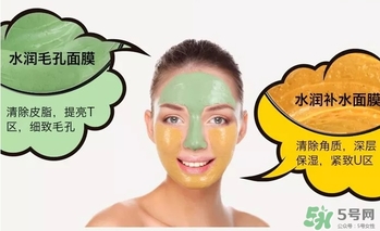 gram半半面膜敷多久？半半面膜怎么清洗？
