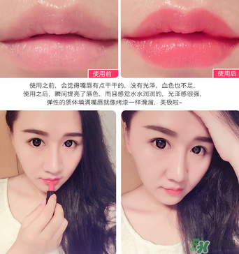 clio珂萊歐口紅哪個色號好？clio珂萊歐口紅試色