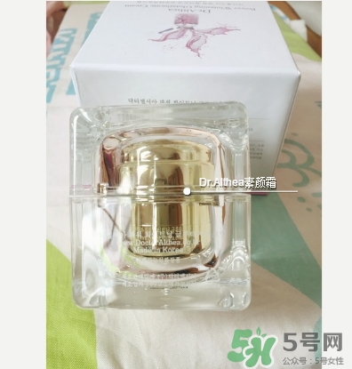 dr.althea艾醫(yī)生素顏霜多少錢？艾醫(yī)生素顏霜價格