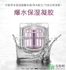 dr.althea艾醫(yī)生素顏霜多少錢？艾醫(yī)生素顏霜價格