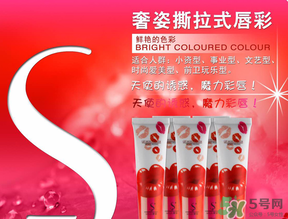 奢姿撕拉唇彩多少錢？奢姿撕拉多少錢一支？