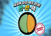 gram半半面膜敷多久？半半面膜怎么清洗？