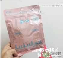 露露倫面膜孕婦可以用嗎？孕婦可以用lululun面膜嗎？