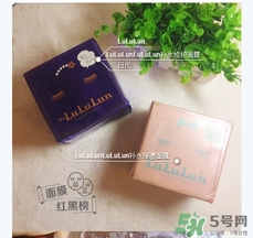 露露倫面膜適合什么膚質(zhì)？lululun面膜適合敏感肌嗎？
