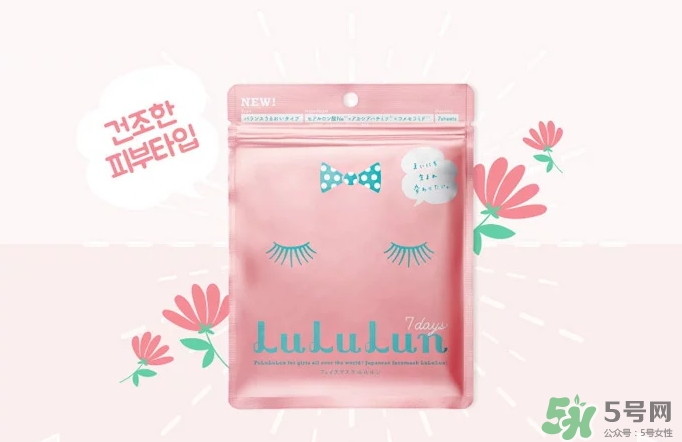 露露倫面膜適合什么膚質(zhì)？lululun面膜適合敏感肌嗎？