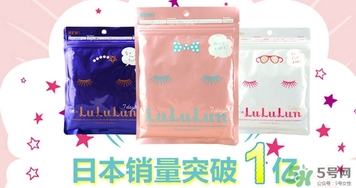 露露倫面膜適合什么膚質(zhì)？lululun面膜適合敏感肌嗎？