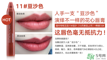 夢妝16號豆沙色多少錢？夢妝口紅16號多少錢？
