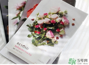 beyond碧雅德面膜怎么樣？beyond面膜好用嗎？
