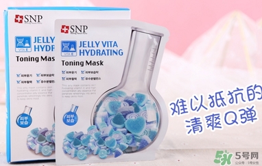 snp維他命面膜怎么用？snp維他命果凍面膜使用方法
