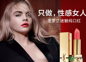 圣羅蘭ysl52和17哪個好看？ysl17和52試色比拼