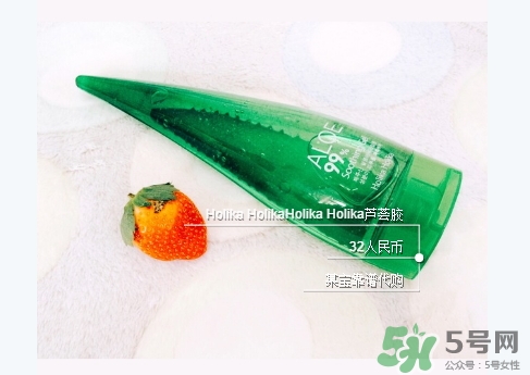 holika蘆薈膠怎么用？holika holika蘆薈膠使用方法