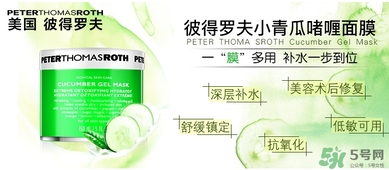 彼得羅夫適合什么膚質(zhì)？彼得羅夫適合敏感肌嗎？