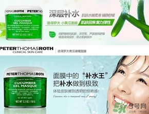 彼得羅夫孕婦可以用嗎？孕婦可以用彼得羅夫嗎？