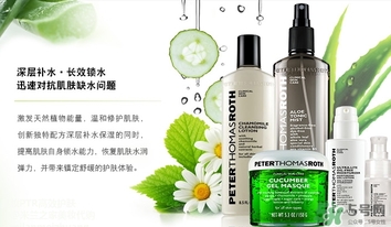 彼得羅夫乳液怎么樣？彼得羅夫乳液怎么用？