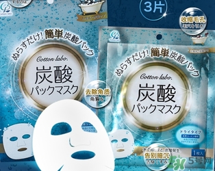 碳酸面膜怎么用？碳酸面膜使用方法