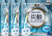 碳酸面膜怎么用？碳酸面膜使用方法