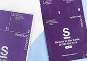 sohyang三部曲面膜怎么樣？sohyang召香面膜好用嗎？