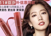 夢妝16號豆沙色多少錢？夢妝口紅16號多少錢？