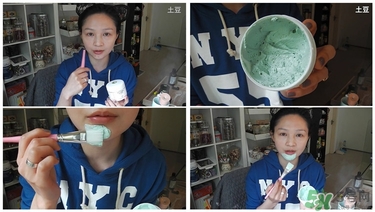 英國aa網(wǎng)薄荷海鹽清潔面膜怎么用？英國aa網(wǎng)清潔面膜用法