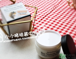 beauteous面膜怎么樣？beauteous面膜怎么用？