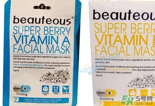 beauteous面膜怎么樣？beauteous面膜怎么用？