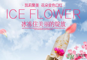 kailijumei唇膏怎么樣？凱莉聚美口紅怎么樣？