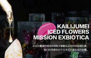 kailijumei唇膏怎么樣？凱莉聚美口紅怎么樣？
